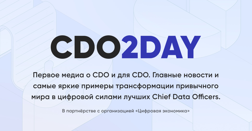 cdo2day.ru