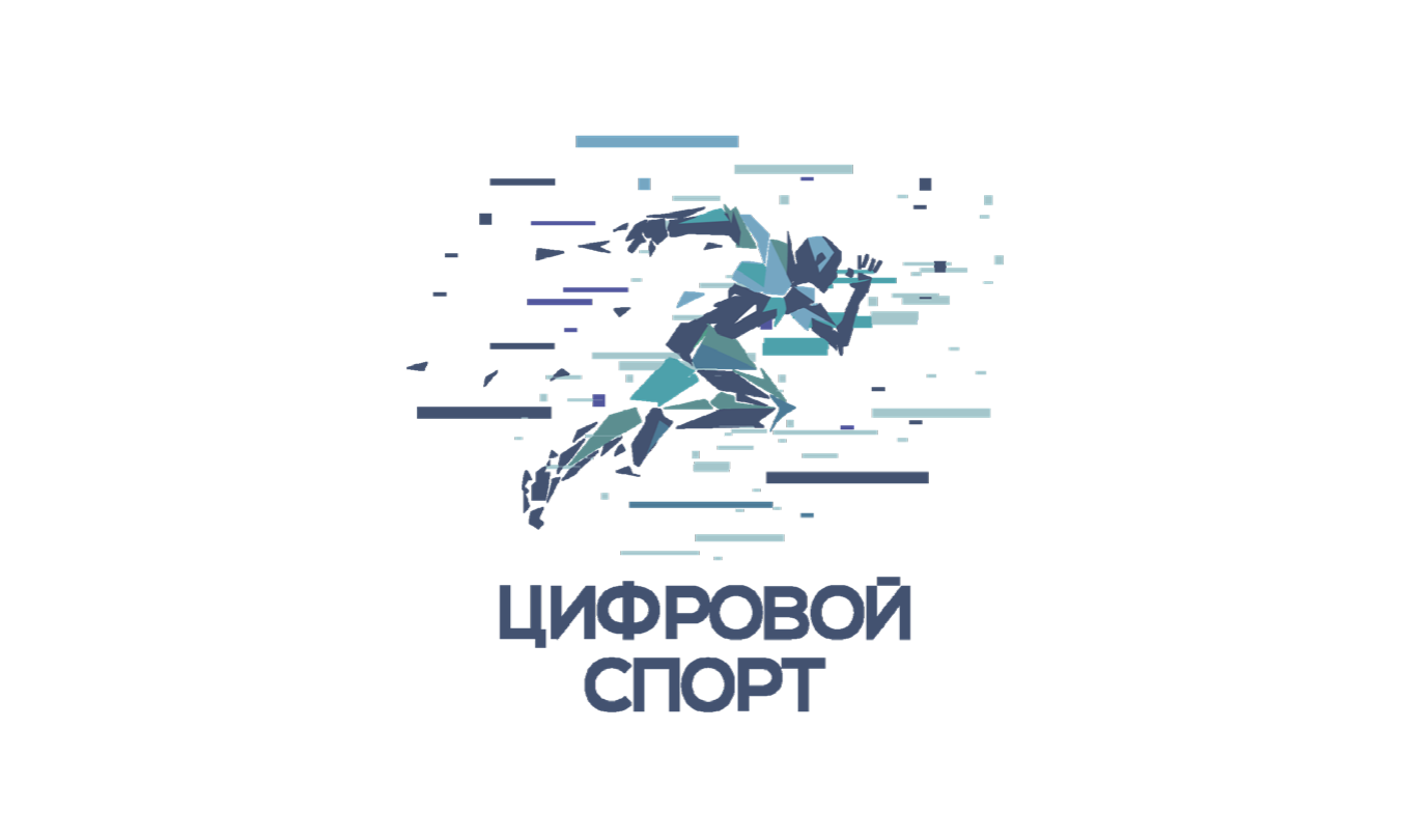 Цифровые решения астрахань. Файнд спорт. Спорт рудник лого. Цифровые решения Альметьевск. FINDSPORT.